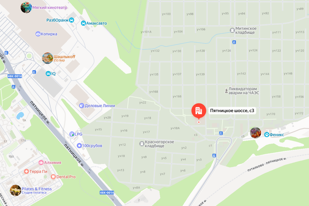 Митинский крематорий