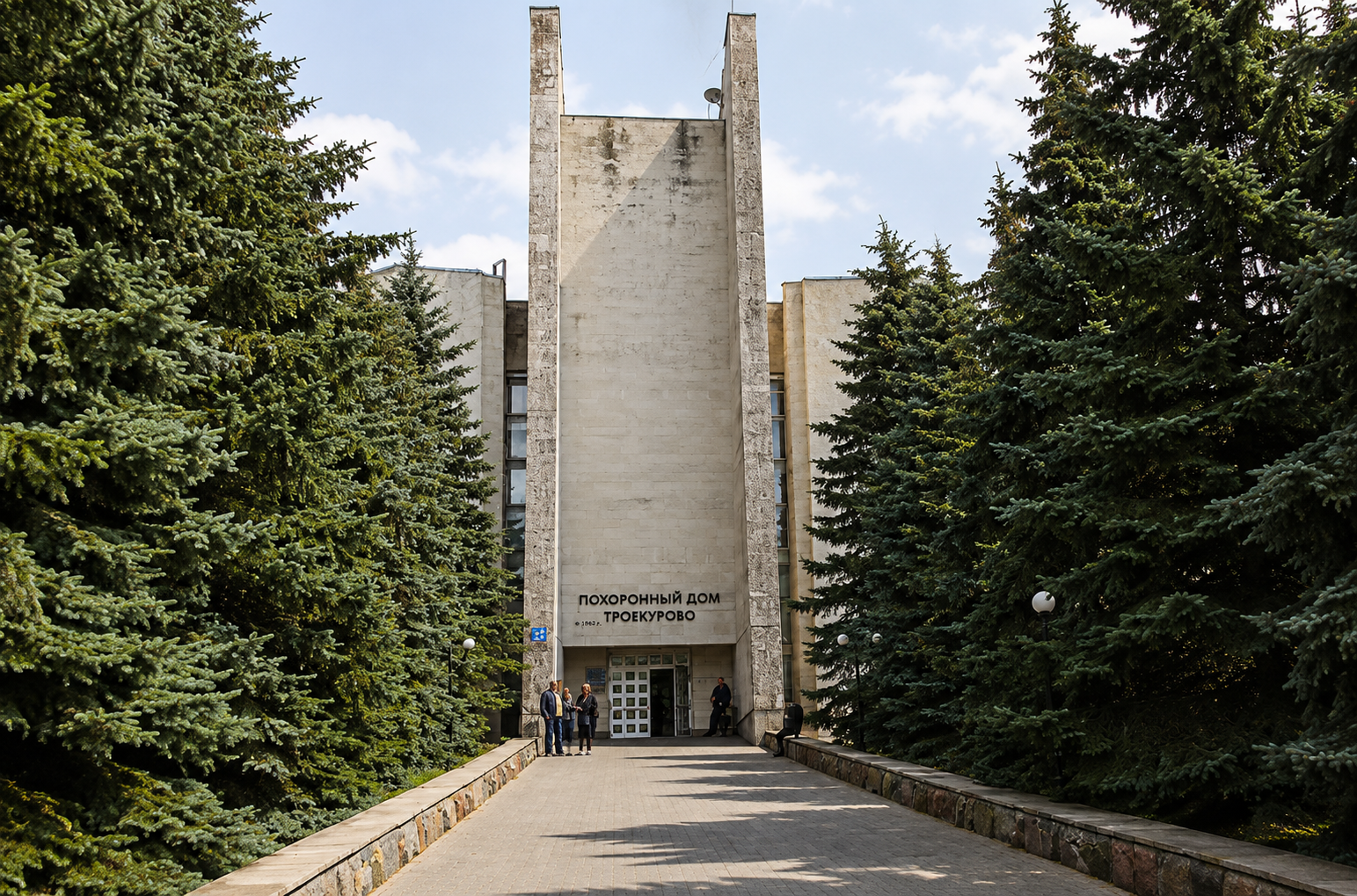 Зал прощания Троекуровского кладбища