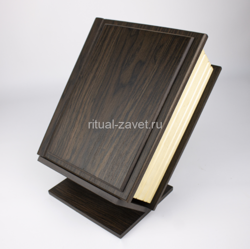 Урна для праха «Книга» из шпона венге