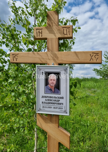 Табличка Классика на могилу с фото