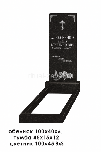 Гранитный памятник №3