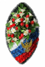 Венок на возложение №1