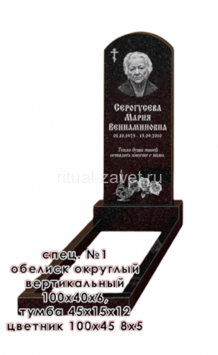 Гранитный памятник №7