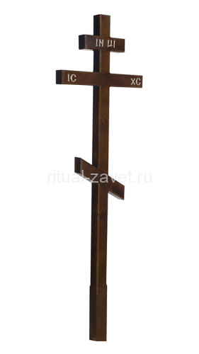 Крест Сосна 210