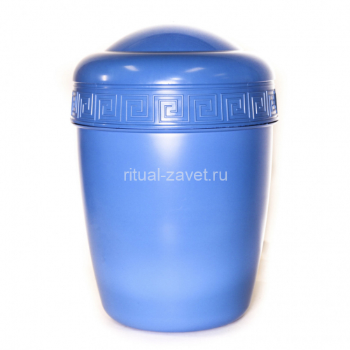 Урна для праха пластик "Меандр" голубая